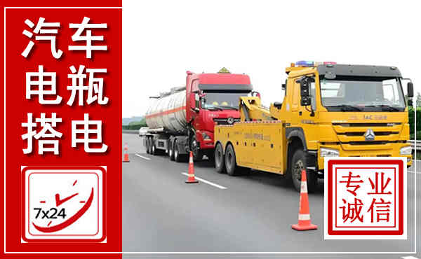 烈山吊车,汽车救援吊车电话