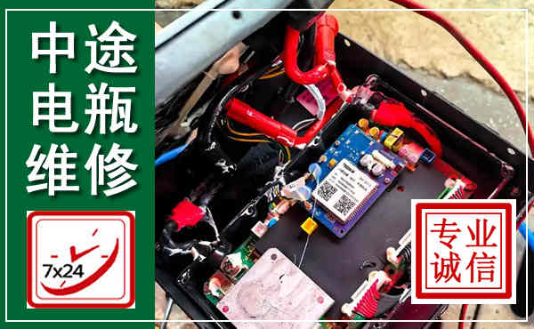 烈山汽车换电瓶,附近电瓶维修救援电话