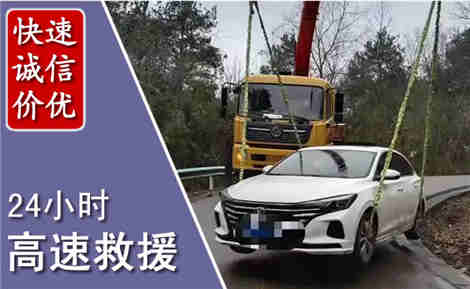 烈山高速公路救援场景与案例