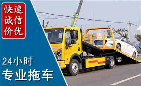烈山拖车救援场景与案例