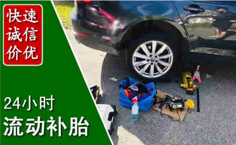 烈山流动补胎场景与案例