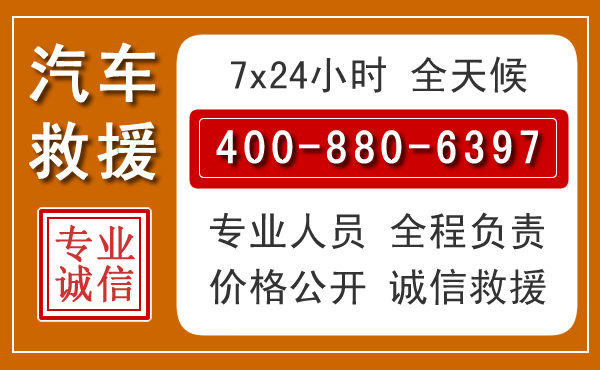 烈山夏季多雨季节,新能源汽车救援的五大注意事项