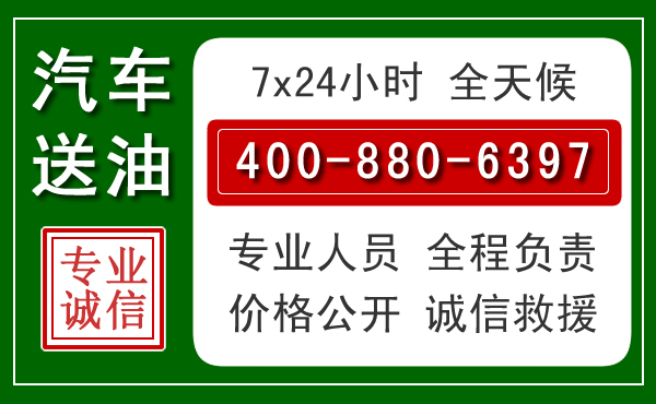 烈山拖车救援发展新趋势:北斗导航系统加持下的拖车救援特点