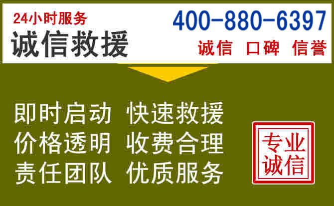烈山汽车救援电话