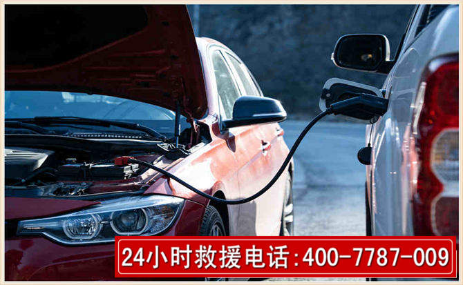 烈山汽车电瓶搭电救援电话