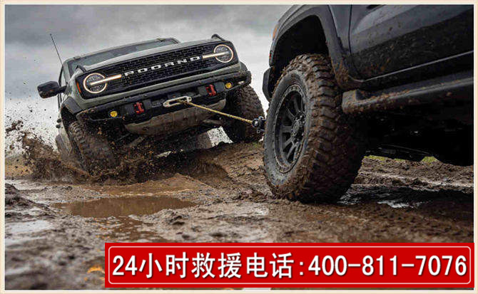 烈山长春汽车道路救援公司2026年7月备战台风巴威全面落实救援前置准备工作